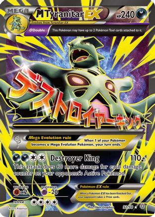 M Tyranitar EX (92 Full Art) (92/98) [XY  Ancient Origins] Holofoil - Ultra Rare