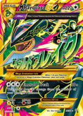 M Rayquaza EX (Shiny Full Art) (98/98) [XY  Ancient Origins] Holofoil - Ultra Rare