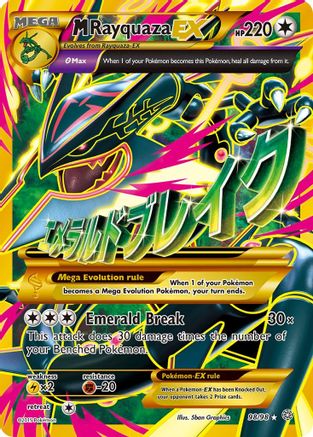 M Rayquaza EX (Shiny Full Art) (98/98) [XY  Ancient Origins] Holofoil - Ultra Rare