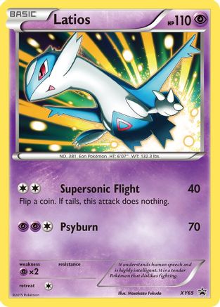 Latios (XY65/211) [XY Promos] Holofoil - Promo