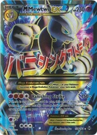 M Mewtwo EX (159 Full Art) (159/162) [XY  BREAKthrough] Holofoil - Ultra Rare