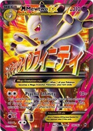 M Mewtwo EX (160 Full Art) (160/162) [XY  BREAKthrough] Holofoil - Ultra Rare