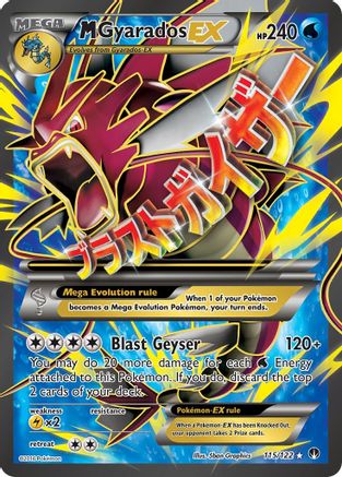 M Gyarados EX (Full Art) (115/122) [XY  BREAKpoint] Holofoil - Ultra Rare