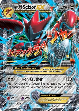 M Scizor EX (077/122) [XY  BREAKpoint] Holofoil - Ultra Rare