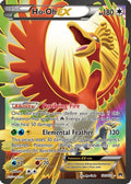 Ho-Oh EX (Full Art) (121/122) [XY  BREAKpoint] Holofoil - Ultra Rare