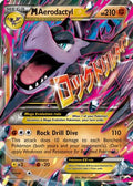 M Aerodactyl EX (XY98/211) [XY Promos] Holofoil - Promo