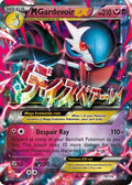 M Gardevoir EX (079/114) [XY  Steam Siege] Holofoil - Ultra Rare
