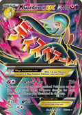 M Gardevoir EX (Full Art) (112/114) [XY  Steam Siege] Holofoil - Ultra Rare