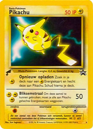 Pikachu (Movie) (004) [Pikachu World Collection Promos] - Promo