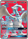 Reshiram GX (Full Art) (65/70) [Dragon Majesty] Holofoil - Ultra Rare