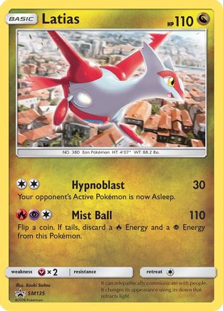 Latias (SM135/248) [SM Promos] Holofoil - Promo
