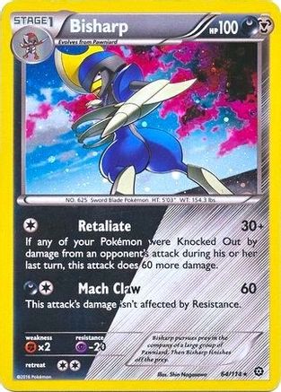 Bisharp (Cosmos Holo) (064/114) [Miscellaneous Cards & Products] Holofoil - Promo