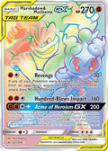 Marshadow & Machamp GX (Secret) (221/214) [SM  Unbroken Bonds] Holofoil - Secret Rare