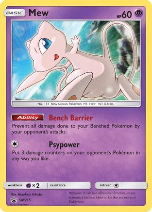 Mew (SM215/248) [SM Promos] Holofoil - Promo