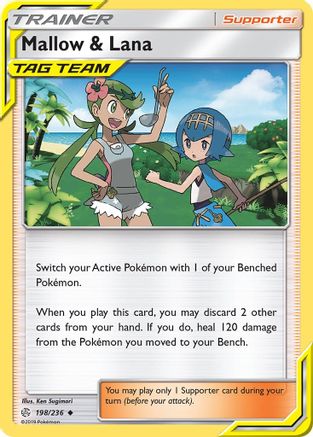 Mallow & Lana (198/236) [SM  Cosmic Eclipse] - Uncommon
