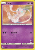 Mew (Mewtwo Stamped) (032/68) [Battle Academy] - Promo