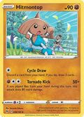 Hitmontop (088/185) [SWSH04 Vivid Voltage] Reverse Holofoil - Uncommon