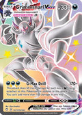 Grimmsnarl VMAX (SV117/122) [Shining Fates Shiny Vault] Holofoil - Shiny Holo Rare