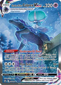 Shadow Rider Calyrex VMAX (Alternate Art Secret) (205/198) [SWSH06 Chilling Reign] Holofoil - Secret Rare