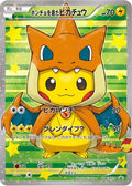 Poncho-wearing Pikachu - 208/XY-P [XY Promos] Holofoil - Promo
