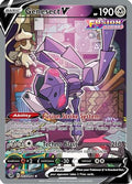 Genesect V (Alternate Full Art) (255/264) [SWSH08 Fusion Strike] Holofoil - Ultra Rare