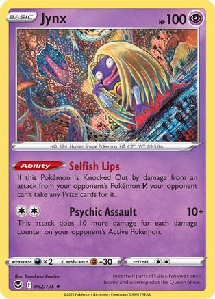 Jynx (062/195) [SWSH12 Silver Tempest] - Uncommon