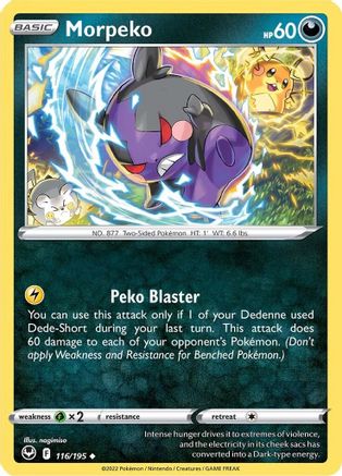 Morpeko (116/195) [SWSH12 Silver Tempest] - Uncommon