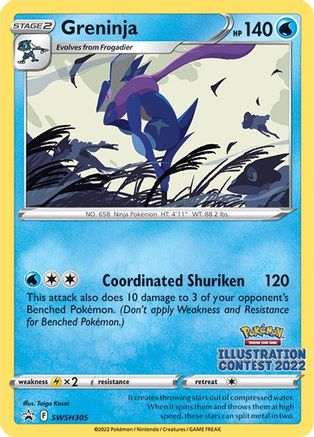 Greninja (Illustration Contest 2022) (SWSH305) [SWSH Sword & Shield Promo Cards] - Promo