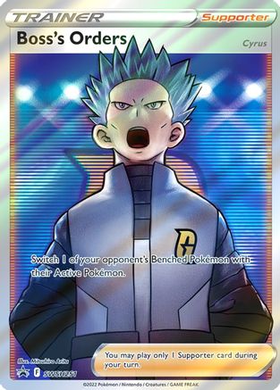 Boss's Orders (Full Art) (SWSH251) [SWSH Sword & Shield Promo Cards] Holofoil - Promo