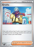Grusha (184/193) [SV02 Paldea Evolved] - Uncommon