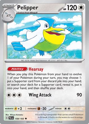 Pelipper (159) [SV02 Paldea Evolved] - Uncommon