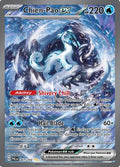 Chien-Pao ex (261/193) [SV02 Paldea Evolved] Holofoil - Special Illustration Rare