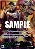 Issho (Alternate Art) (OP04-020) - Kingdoms of Intrigue Foil