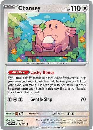 Chansey (113) [SV Scarlet & Violet 151] Holofoil - Rare