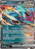 Roaring Moon ex (067) [SV Scarlet & Violet Promo Cards] Holofoil - Promo