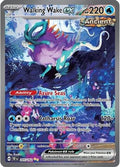 Walking Wake ex (205/162) [SV05 Temporal Forces] Holofoil - Special Illustration Rare