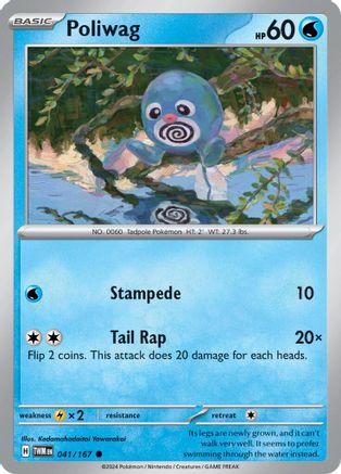 Poliwag (041) [SV06 Twilight Masquerade] - Common