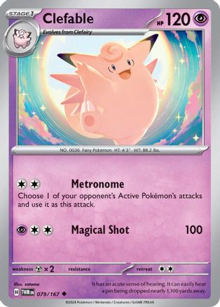 Clefable (079) [SV06 Twilight Masquerade] - Uncommon
