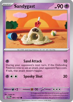 Sandygast (091) [SV06 Twilight Masquerade] Reverse Holofoil - Common