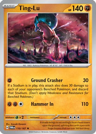 Ting-Lu (110) [SV06 Twilight Masquerade] Holofoil - Rare