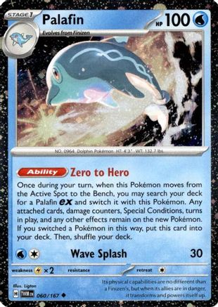 Palafin (Cosmos Holo) (060/167) [Miscellaneous Cards & Products] Holofoil - Promo