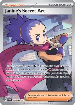 Janine's Secret Art (088/064) [SV Shrouded Fable] Holofoil - Ultra Rare
