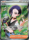 Perrin - 087/066 (087/066) - SV5a Crimson Haze Holofoil