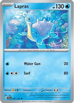 Lapras (031) [SV07 Stellar Crown] Reverse Holofoil - Uncommon