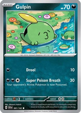 Gulpin (091/142) [SV07 Stellar Crown] - Common