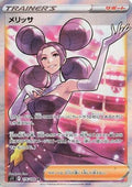 Fantina - 116/100 (116/100) - S11 Lost Abyss Holofoil