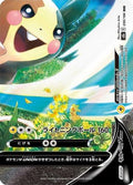 Morpeko V-UNION - 059/184 (Bottom Right) (059/184 (Bottom Right)) - S8b VMAX Climax Holofoil