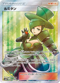 Morgan - 157/150 (157/150) - SM8b GX Ultra Shiny Holofoil