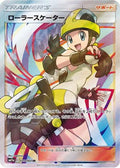 Roller Skater - 073/064 (073/064) - SM11a Remix Bout Holofoil