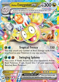 Alolan Exeggutor ex (133/191) [SV08 Surging Sparks] Holofoil - Double Rare